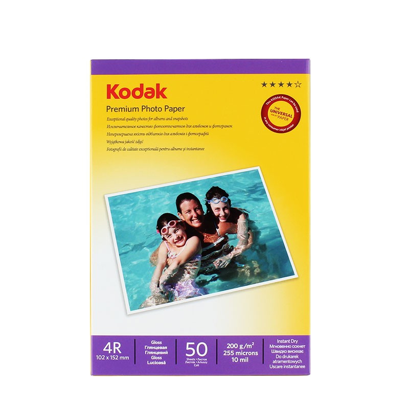 Hartie FOTO 200g Kodak 4R Glossy 50 coli - imagine 5